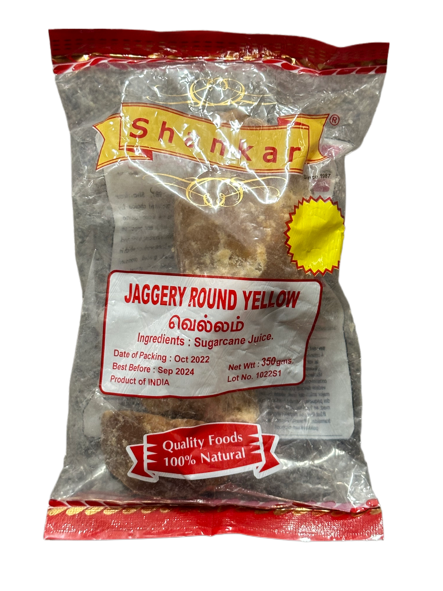 Shankar Jaggery Round Yellow 350g